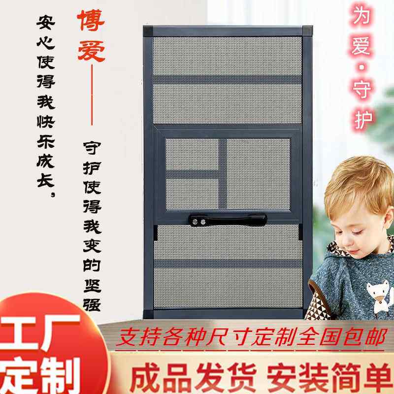 纱窗免打孔钉刚网防蚊鼠可拆洗防护一体三段式铝合金防盗自装沙窗