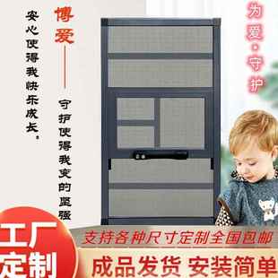 纱窗免打孔钉刚网防蚊鼠可拆洗防护一体三段式铝合金防盗自装沙窗