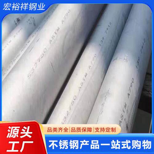 厂家供应304不锈钢管316L不锈钢管321不锈钢管不锈钢管现货