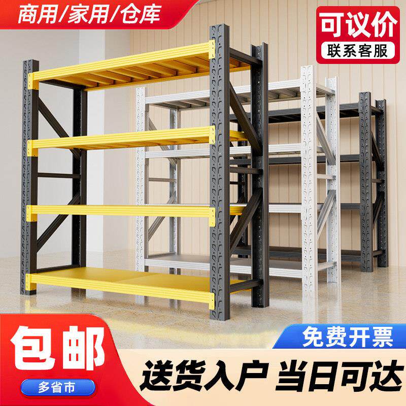 货架多层置物架超强承重仓库重型仓储货物架地下室库房车库铁架子