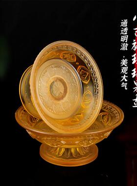 供盘八吉祥琉璃莲花家用大号寺庙果碟祠堂贡品供盘神台观音前贡盘