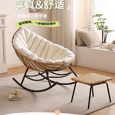 摇椅北欧懒人摇摇沙发休闲躺椅家用客厅单人阳台户外藤编大人藤椅