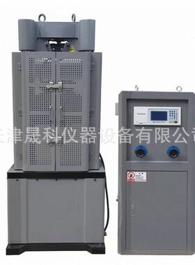 WE-1000B/600B电液式万能材料试验机数显万能材料试验机厂家