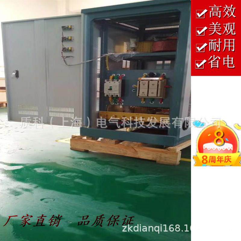 质科供应30kw三相稳压器30kva数控机床设备用稳压器30kva稳压器