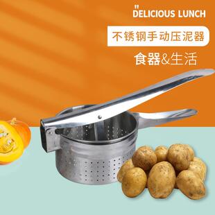 家用沥水加大号过滤压机蔬菜馅挤水榨器猪豆油渣手压压汁器浆神器