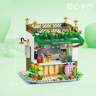 积木女孩系列街景房子别墅拼图小屋民宿花房少女心女生礼物