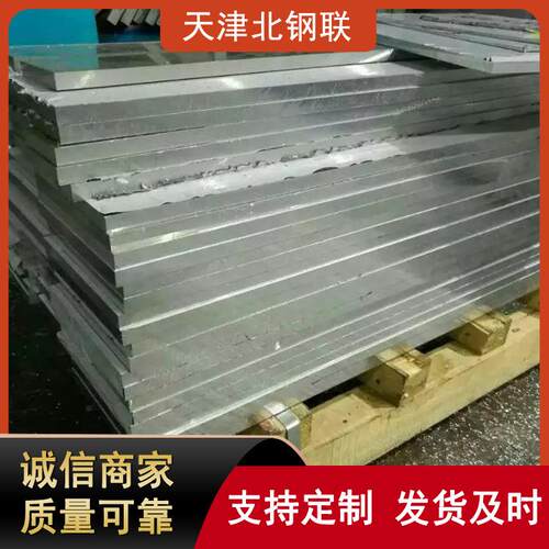 现货5052铝板表面阳极氧化黑激光切割5754-H14铝厚板零切铝块