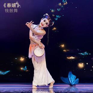 高档儿钱鼓舞春嬉舞蹈胶州秧歌表演服女服古典舞芳铃童鼓道具华杯