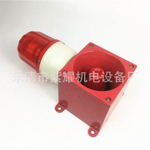 PT-SC1天车用船用一体化声光报警器CJD-M2电子蜂鸣器3音可调