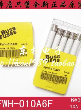 美国Bussmann保险丝 FWH-010A6F 10A 500V FWH-020A6F 20A熔断器