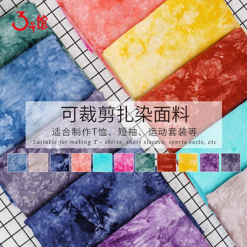 新款跨境手工扎染T恤面料人棉扎染春夏凉爽垂感布料现货棉绸扎染