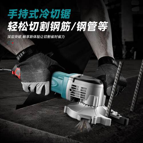 博大电动无刷冷切锯手持式切割机金属钢筋角钢槽钢角铁神器切断机