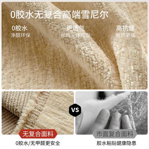 桐语特 浮糖云朵可拆洗客厅雪尼尔法式奶油复古风棉花糖布艺沙发
