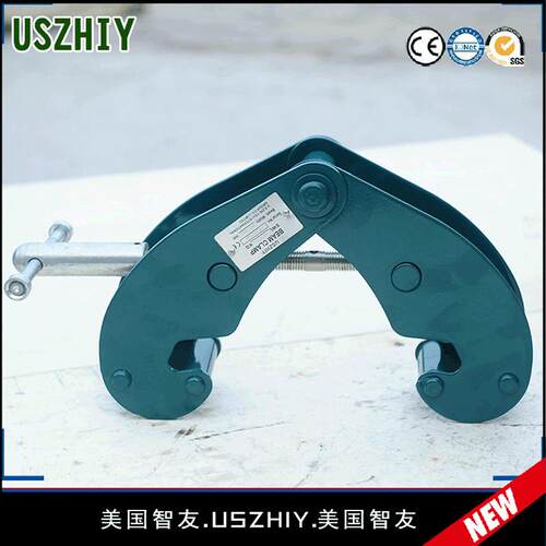 美国智友钢轨夹持器工字钢吊夹1吨吊钳 吊索具螺旋调节带吊环