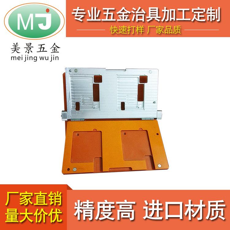 惠州厂家直销电木夹具治具加工制作亚克力夹具欢迎来图来样定制