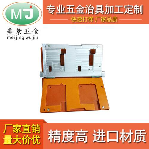 惠州厂家直销电木夹具治具加工制作亚克力夹具欢迎来图来样定制