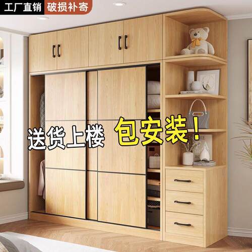 实木衣柜家用卧室小户型现代简约儿童小户型推拉门收纳生态板衣橱