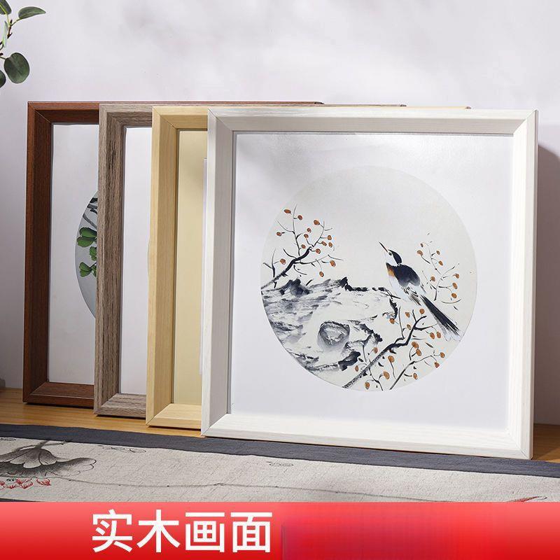 实木相框正方形宣纸画框中式装裱字画宣纸5050尺寸十字绣画框