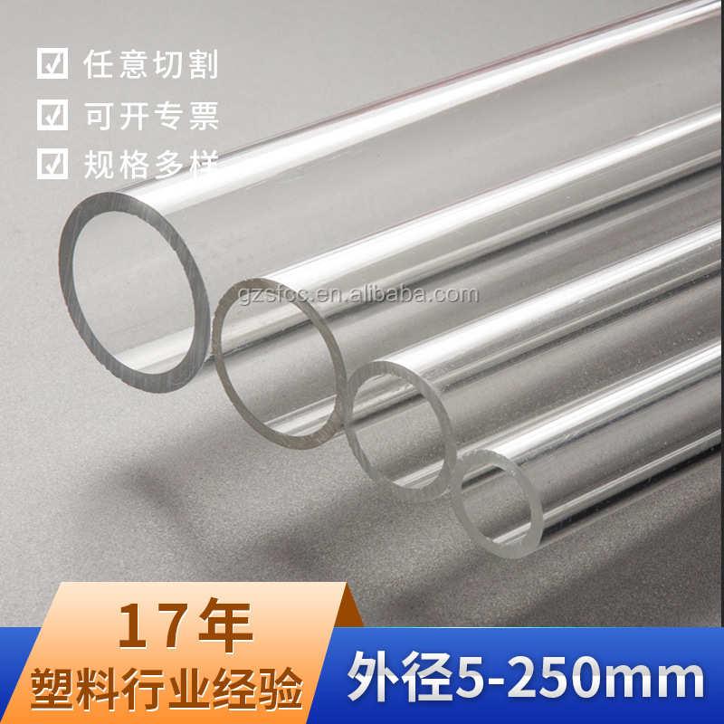 220mm塑料空心高外径油罐厂家透明180pc批发硬管圆形管-现货大管