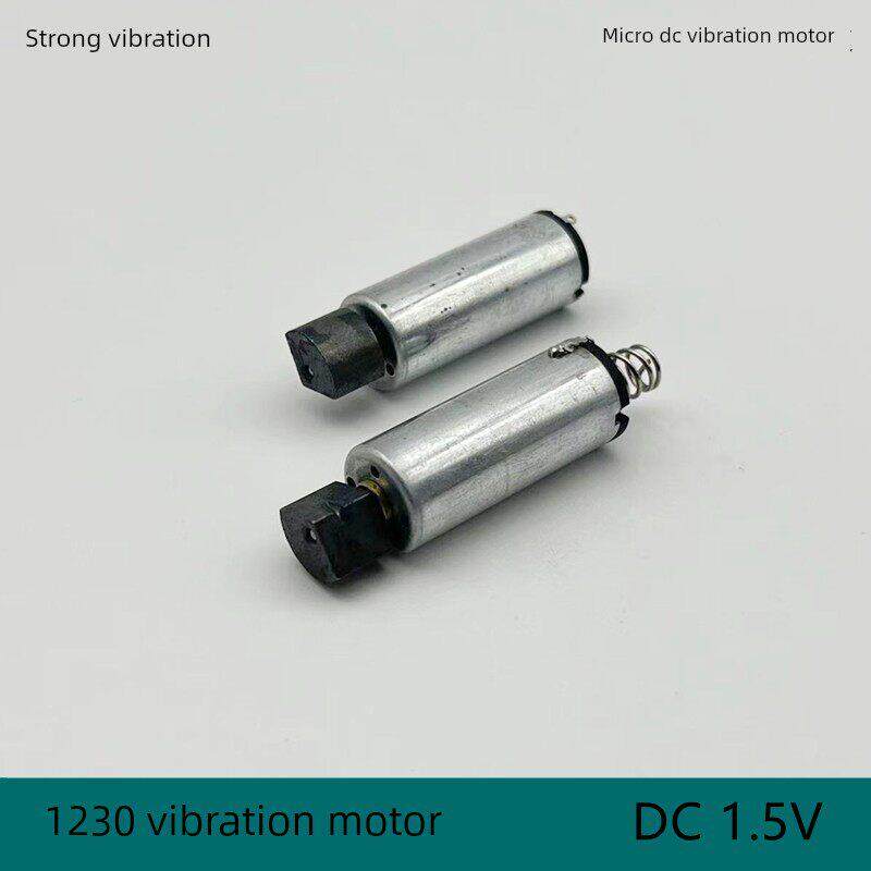 1230振动电机Dc1.5V-3.0Vn60金棒面部按摩按摩仪美容仪振动电机