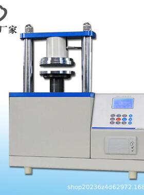 边压/环压强度试验机边压取样器环压取样器符合GB2150