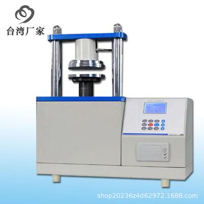 边压/环压强度试验机边压取样器环压取样器符合GB2150