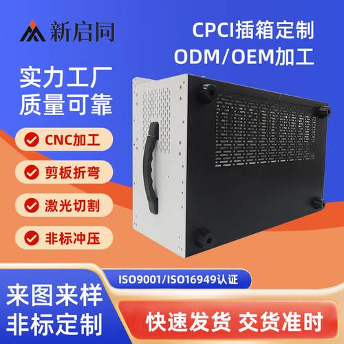 2u铝插箱3u工控插箱4u铝合金机箱5u服务器6u机箱19英寸散热PCIE箱