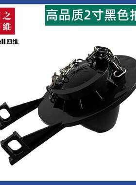 包邮swell四维卫浴2寸黑色拍盖水箱马桶排水维修漏水配件