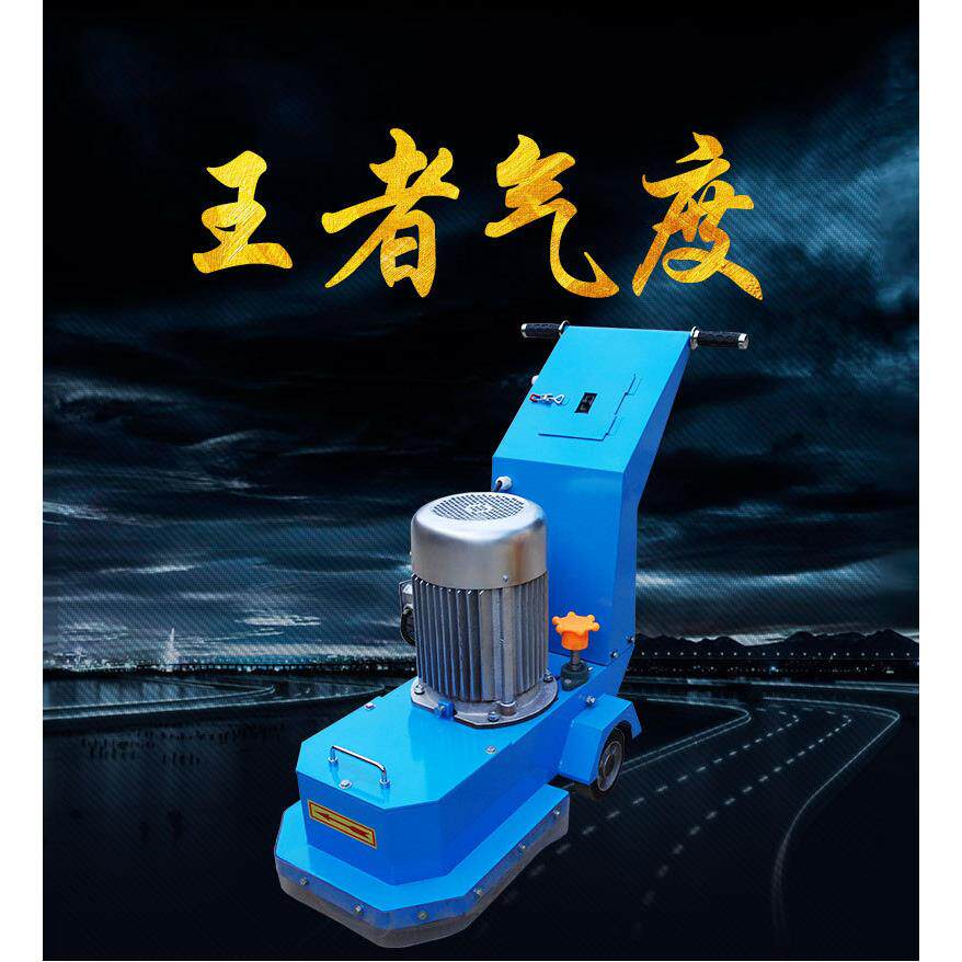 电动凿毛机手推式混凝土电动凿毛机优质型桥梁路面凿毛铣刨一体机