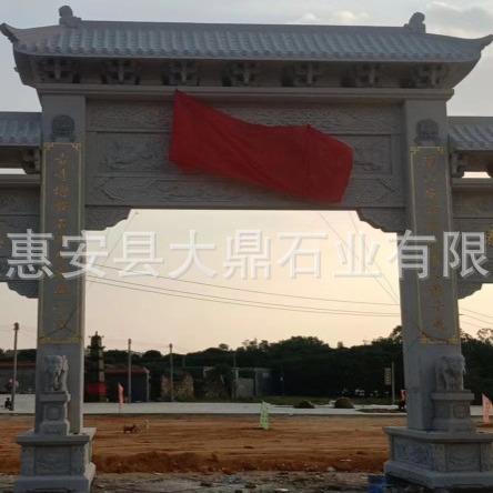石牌坊雕刻公园村庄石牌坊寺庙祠堂石雕牌楼福建石雕厂供应