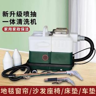 清洗机汽车内饰地毯沙发蒸汽喷抽吸一体清洁机布艺清洗机 家政软装