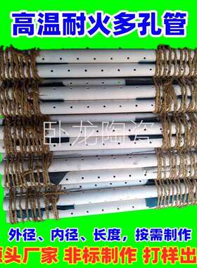 热电偶耐高温双孔瓷套管高铝测温瓷管保护9599零件棒刚玉套管