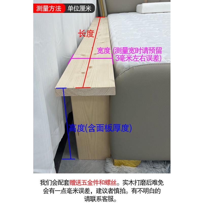 床边拼接填充板 实木可订制夹缝填塞器
