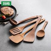 物鸣木铲不沾锅专用鸡翅木质锅铲炒菜铲子家用厨房厨具耐高温木勺
