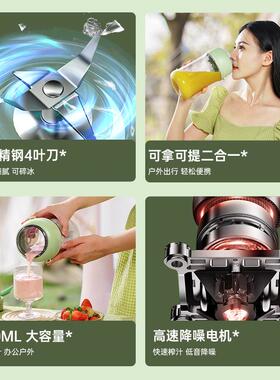 榨汁机小型便携式榨汁杯吨吨桶充电无线双盖户外运动大容量果汁杯