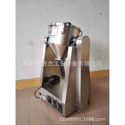 5KG混合仪5公升药粉食品粉末混匀机5KG高速搅拌混料机