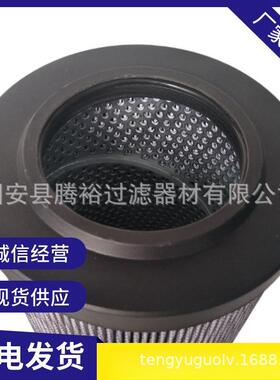 厂家现货直供R901025386 ABZFE-H0160-10-1X /M-DIN齿轮箱滤芯
