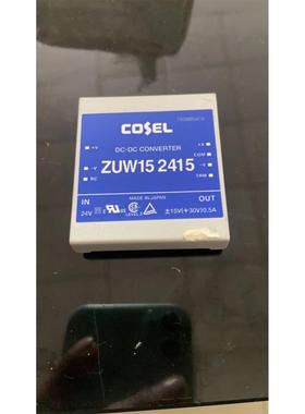 ZUW2415 进口24V转双组+-15VW 隔离DC-DC 转换电源模块议价