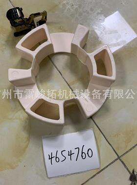 挖掘机装载机配件4554760连接胶 ZX120 45H