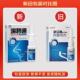 扶民抑堂立通喷菌ADW喷必剂清洁护理雾奇草堂濞立通濞秒通鼻塞鼻