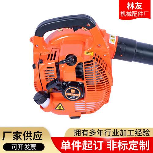 风力灭火机配件厂家供应大功率手提式吹风机便携式植保