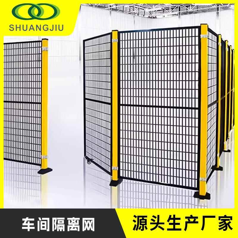 高端机器人安全围栏钢制加强安全设备工厂车间隔离网