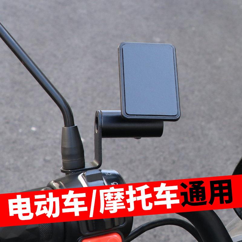 强磁手机架导航支架摩托车电瓶车电动踏板车美团外卖骑手磁吸