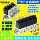 其他高压开关保护连接组合