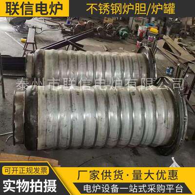 不锈钢炉胆炉罐坩埚箱底厂家生产量大价优不锈钢电炉炉胆