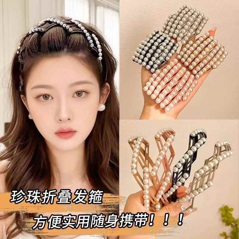 珍珠头箍网红新款伸缩发箍折叠碎发发卡女夏季韩式头饰yc388-1