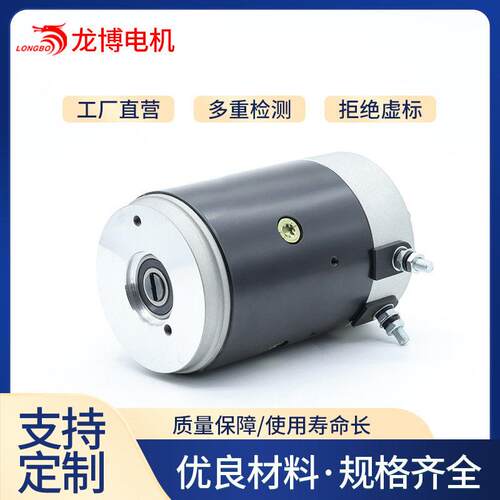 电动叉车电机动力元直流电机有刷直流马达2200W24VCW