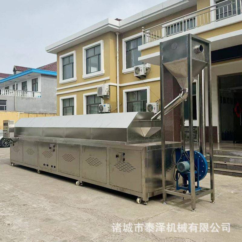多功能电磁炒货机芝麻核桃粉黑芝麻丸火锅蘸料麻汁配套芝麻炒货机