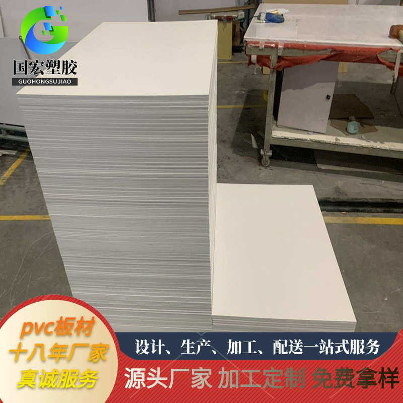 PVC板厂家优价批发PVC发泡板塑料板高密度可切割雕刻雪弗板,居家布艺,椅套/椅垫,淘宝优惠券,粉丝福利购,淘宝优惠卷
