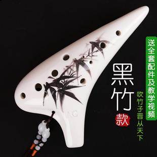 正品 陶笛1孔乐器初2学者中音C专业调演奏儿童6成人十二孔AC调陶埙